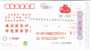 Cycling Tricycle  Track   , Prepaid Card    , Postal Stationery - Vélo