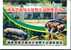 Pig Agriculture Deer Husbandry, Livestock , Prepaid Card    , Postal Stationery - Agriculture