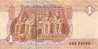 EGYPTE  1 Pound  Daté De 2001   Pick 50d   Signature 20     ***** BILLET  NEUF ***** - Egipto