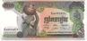 CAMBODGE   500 Riels  Non Daté (1975)   Pick 16b  ***** QUALITE  XF ***** - Cambodge