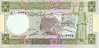 SYRIE   5  Syrian Pounds   Daté De 1991   Pick 100e     ***** BILLET  NEUF ***** - Syrie