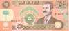 IRAQ   50 Dinars  Emission De 1991   Pick 75    ***** BILLET  NEUF ***** - Irak