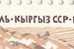 Russia 1968 Mi# 3558 Sheet With Plate Error Pos. 10 - Issyk-kul Lake, Kirgizia - Errors & Oddities