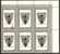 Russia 1970 Mi# 3798 Block Of 6 With Plate Error Pos. 4 (A) - Vilnius University Library - Errors & Oddities