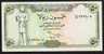 YEMEN A.R. P27A  50  RIALS  (1993) Sign.9   UNC. - Yemen