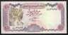 YEMEN REP.ARABE P28 100  RIALS  (1993) Sign.8  UNC. - Yémen