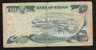 SUDAN P20  10 POUNDS  1981 #E/20     FINE - Soudan