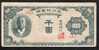 COREE KOREA  P8 1000  WON  (1950)    FINE - Korea, South