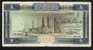 IRAQ IRAK  P58  1  DINARS  1971 *  2 Notes = 2 Diff.signatures  * FINE - Irak