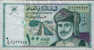 OMAN / 100 BAISA / USED / 2 SCANS . - Oman