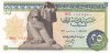 EGYPT 25 PT 1972 P-42 Sig/ZENDO #14 UNC */* - Egypte