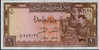 SYRIA / ONE POUND / 1978  / UNC. / 2 SCANS . - Siria