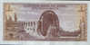 SYRIA / ONE POUND / 1978  / UNC. / 2 SCANS . - Syrie