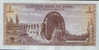 SYRIA / ONE POUND / 1978  / UNC. / 2 SCANS . - Syrien