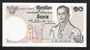 THAILAND  P83i 10 BAHT 1969  #0B   Signature 49   AUNC. - Tailandia