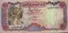 YEMEN / 100 RIALS / USED / 2 SCANS . - Jemen