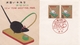 Japon Japan New Year Greeting 1960 Souris Mouse Nouvel An - FDC