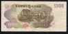 JAPAN JAPON  P96b  100  YEN   1963     FINE   NO P.h. ! - Japon