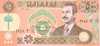 IRAQ 50 Dinars  Emission De 1991   Pick 75     ***** BILLET  NEUF ***** - Irak