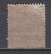 M4845 - COLONIES FRANCAISES TUNISIE Yv N°7 * - Unused Stamps