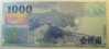 Rep China 1999 NT$1000 Banknote 1 Piece Sphere Mathematics Pheasant Bird Mount Jade Sunset - China