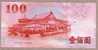Rep China 2000 NT$100 Banknote 1 Piece Sun Yat-sen - China