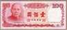 Taiwan 1987 NT$100 Banknote 1 Piece Sun Yat-sen - Taiwan