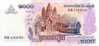 CAMBODGE  1 000 Riels  Emission De 2007    Pick 58    ***** BILLET  NEUF ***** - Cambodia