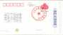 Tennis Stadium Of Jinan Olympic Center  , Specimen Prepaid Card , Postal Stationery - Tennis