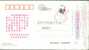 Bats   ,prepaid Card , Postal Stationery - Vleermuizen