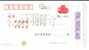 Volleyball Gongfu Running Swimming   , Specimen  Prepaid Card , Postal Stationery - Volley-Ball