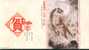 2010--  @ Tiger Endangered Specie Chinese New Year     ( Postal Stationery , Articles Postaux ) - Rhinocéros