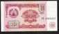 TAJIKISTAN  P3  10  RUBLES   1994  UNC.  X  10 PIECES - Tadzjikistan