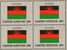 Malawi UN-Flaggen IV 1983 MALAWI New York 426+ 4-Block + Kleinbogen ** 7€ - Malawi (1964-...)