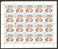 Russia 1960 Mi# 2431 Sheet With 2 Plate Errors Pos. 11 And 12 - Lithuanian Costumes - Errors & Oddities