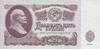 Russie - 25 Roubles - 1961 - UNC - Russia