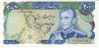 200 Rials 1974-79 Iran #103a Banknote Currency - Irán