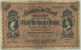 (1028514) Banknote. Saechsische Bank Dresden 500 Mark 1890. Geldschein - Andere & Zonder Classificatie