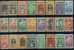 OCEANIE  OLD LOT USED & MINT HINGED - QUELQUES BONNES VALEURS - Other & Unclassified