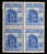 1944/45 REPUBBLICA SOCIALE MONUMENTI DISTRUTTI 2°EMISSIONE 1,25L. QUARTINA NUOVO** MNH (SASS510) - Neufs