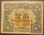 Lille 59 25 Centimes Pirot 59-1596    TB - Notgeld