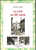 Livre  "LA LOIRE Au XIX E Siècle"Adolphe Joanne;Histoire+Dictionnaire Communes;Cartes Postales,Photos.etc127 P, SUPERBE - Livres & Catalogues