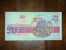 Bulgaria,Banknote,Paper Money,Bill,Geld,50 Leva - Bulgaria