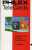 PHILEX 1.Telefonkarten Katalog 1991 Antiquarisch 12€ Der Klassiker Mit Heutige Wunsch-Preisen In DM Catalogue Of Germany - Duitsland