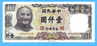 Taiwan 1000 Yuan 1976 Prefix AK Low Shipping Paypal OK China Chine - Taiwan