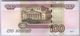 Russland: 100 Rubel (1997 - 2004) Kassenfrisch - Rusia