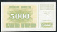 BOSNIA  HERZEGOVINA P16a  5000  DINARA  1993 #AC     UNC. - Bosnie-Herzegovine