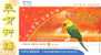 Bird Parrot ,   Specimen Prepaid Card , Postal Stationery - Pappagalli & Tropicali