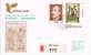 Carta, Certificada, Aerea, SCHAAN (Liechtenstein) 1974,  Cover, Lettre,letter - Covers & Documents