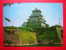 CPSM OU CPM -JAPON-OSAKA CASTLE: THE NATIONAL TREASURE -JAPAN -NON VOYAGEE-CARTE EN BON ETAT - Osaka